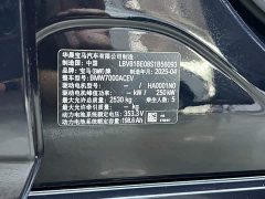 BMW i3 eDrive 35 L - ფოტო 16