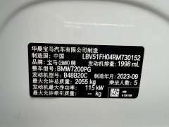 BMW 3 Series 320Li M Sport Package - ფოტო 12