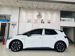 Volkswagen ID.3 Pure Smart Edition - ფოტო 2