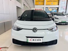 Volkswagen ID.3 Pure Smart Edition - ფოტო 7