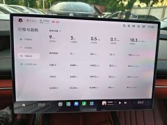 Xiaomi SU7 Quad Motor Ultra-Long Range Advanced Autonomous Driving Max - ფოტო 11