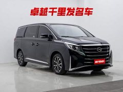 GAC Aion M8 Lingxiu Series 390T Luxury - ფოტო 7