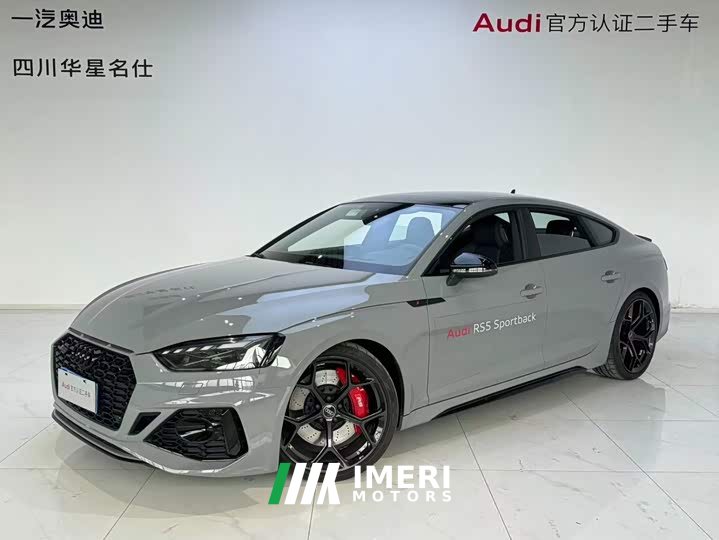 Audi RS 5 2024 RS 5 2.9T Sportback Fuel Performance Edition - ავტომობილი ჩინეთიდან