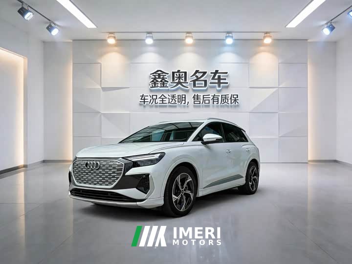 Audi Q4 e-tron 40 e-tron Creative Edition