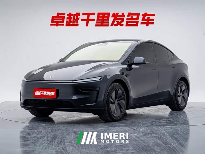 Tesla Model Y Long Range All-Wheel Drive Launch Edition