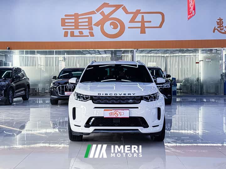 Land Rover Discovery Sport 249PS R-Dynamic S Performance 5-Seater - ავტომობილი ჩინეთიდან