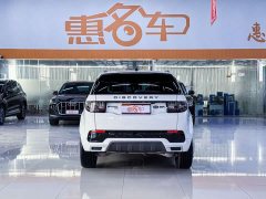 Land Rover Discovery Sport 249PS R-Dynamic S Performance 5-Seater - ფოტო 17