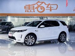 Land Rover Discovery Sport 249PS R-Dynamic S Performance 5-Seater - ფოტო 2