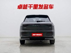 Geely Galaxy E5 610km Explorer Edition - ფოტო 5