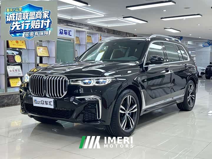 BMW X7 xDrive40i M Sport Premium Package