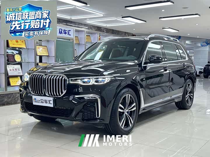 BMW X7 xDrive40i M Sport Premium Package - ავტომობილი ჩინეთიდან