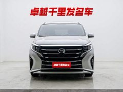 GAC Aion M8 Lingxiu Series 390T Luxury - ფოტო 2