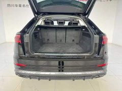 Audi Q8 2024 55 TFSI Luxury Sport - ფოტო 6