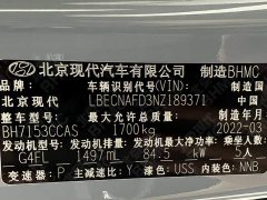 Hyundai Elantra 1.5L CVT Luxury - ფოტო 9