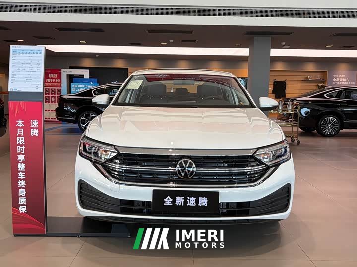 Volkswagen Sagitar 30 Million Units Select Edition 300TSI DSG Beyond Version - ავტომობილი ჩინეთიდან