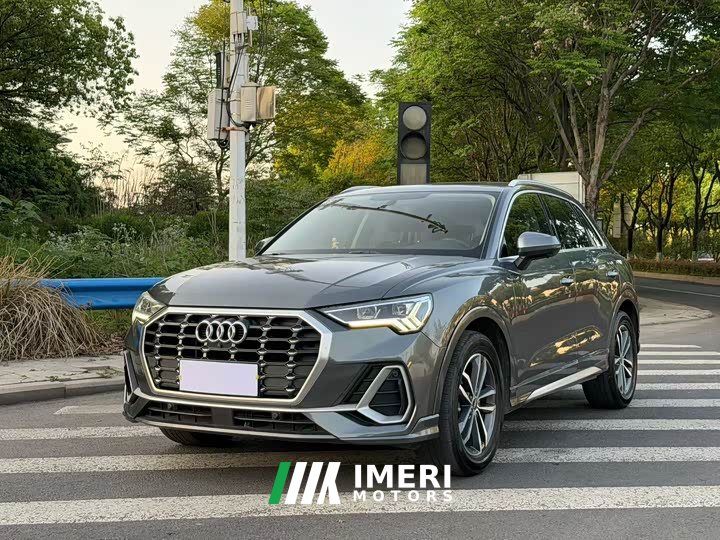 Audi Q3 35 TFSI Dynamic Entry