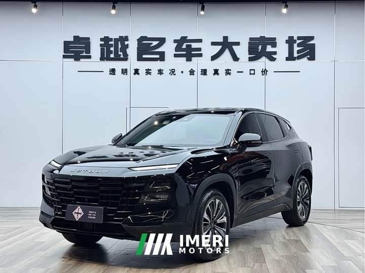Jetour Jietu Dasheng 1.6T DCT King Plus - ავტომობილი ჩინეთიდან