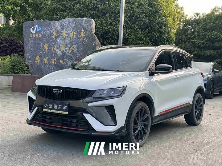 Geely Bingyue 1.5T DCT Diamond Edition - ავტომობილი ჩინეთიდან