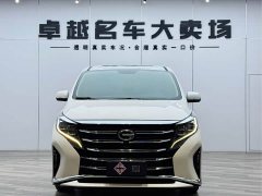 GAC Aion M8 Lingxiu Series 390T Premium Edition - ფოტო 2
