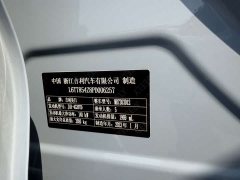 Geely Xingrui 2.0T Diesel Luxury - ფოტო 15