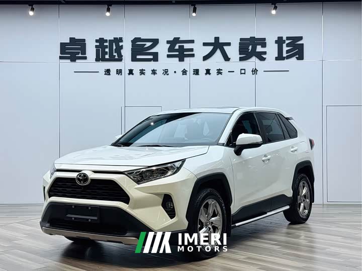 Toyota RAV4 2.0L CVT FWD Fashion Plus - ავტომობილი ჩინეთიდან