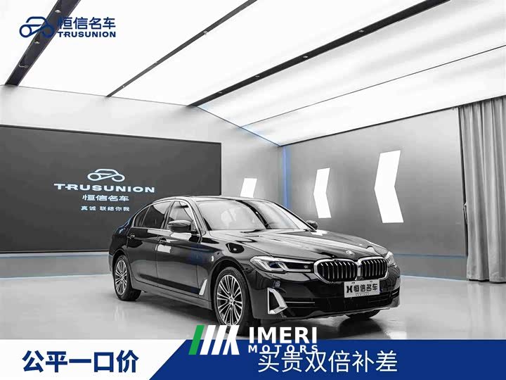 BMW 5 Series 2022 530Li Leading Edition Luxury Package - ავტომობილი ჩინეთიდან