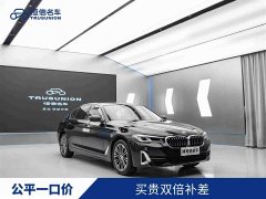 BMW 5 Series 2022 530Li Leading Edition Luxury Package - ფოტო 1