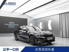 BMW 3 Series 2025 330Li M Sport Night Edition Package - ფოტო 1