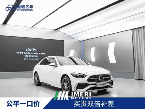 2021 Mercedes-Benz C-Class 2022 C 260 L AMG Line - ავტომობილი ჩინეთიდან