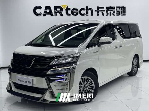 2022 Toyota Vellfire 2021 Crown Hybrid 2.5L HV Luxury Edition - ავტომობილი ჩინეთიდან