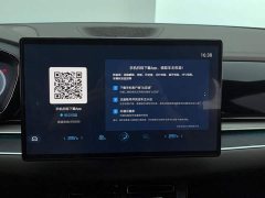 BYD Han DM-i Champion Edition 121KM Premium - ფოტო 13