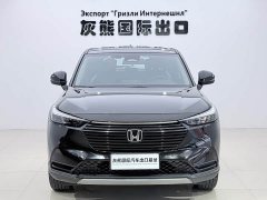 Honda Vezel 1.5L CVT Tech Edition - ფოტო 2