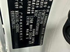 Toyota Frontlander 2.0L CVT Leading Edition - ფოტო 19