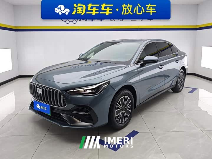 Geely Galaxy Xingyao 6 2026 60km Qihang Edition