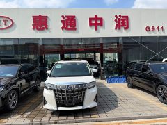 Toyota Alphard Hybrid 2.5L Luxury - ფოტო 5
