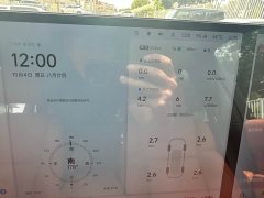Li Auto L7 Pro - ფოტო 19