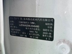 Kia K3 2020 1.5L CVT Sharp Sunroof Edition - ფოტო 7