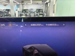 IM Motors Zhiji LS8 52 Max Luxury Six-Seater - ფოტო 9