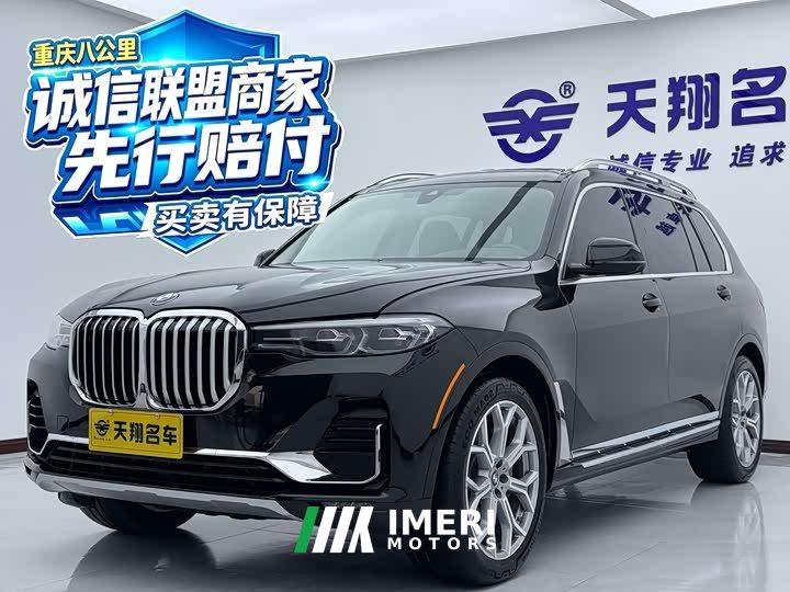 BMW X7 3.0T US-spec - ავტომობილი ჩინეთიდან