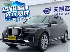 BMW X7 3.0T US-spec - ფოტო 1