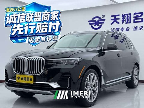2022 BMW X7 3.0T US-spec - ავტომობილი ჩინეთიდან