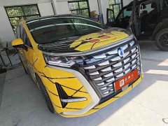 Denza BYD Denza D9 2022 DM-i 970 AWD Premium Edition - ფოტო 2