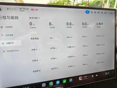 Xiaomi SU7 Quad Motor Ultra-Long Range Advanced Autonomous Driving Max - ფოტო 8