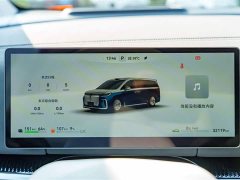 Voyah Avatr Dream Car PHEV AWD Flagship Qiankun Edition - ფოტო 16
