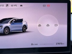 Luxeed Zhiji R7 Pure Electric 736km Ultra - ფოტო 7