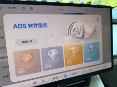 Luxeed Zhiji R7 Pure Electric 736km Ultra - ფოტო 8