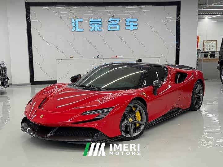 Ferrari SF90 3.9T V8 Stradale - ავტომობილი ჩინეთიდან