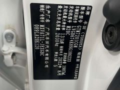Toyota Camry 2021 2.0G Luxury - ფოტო 13