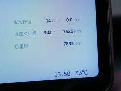 NIO ET5T 75kWh Touring - ფოტო 17