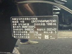 BMW 3 Series 320Li M Sport Package - ფოტო 2